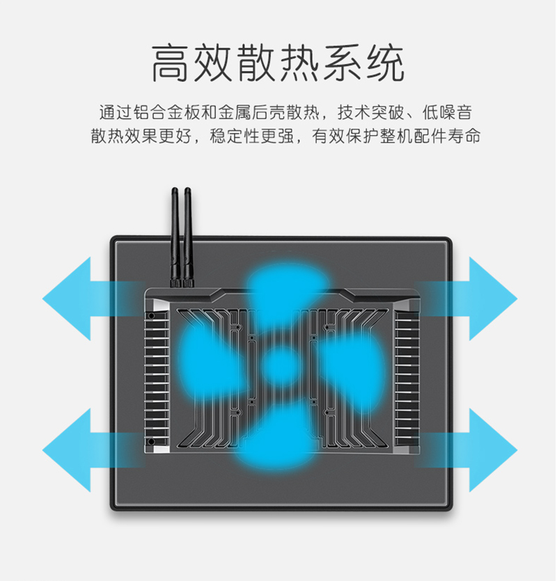 工控机电脑