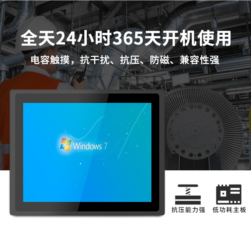 中国的工控机