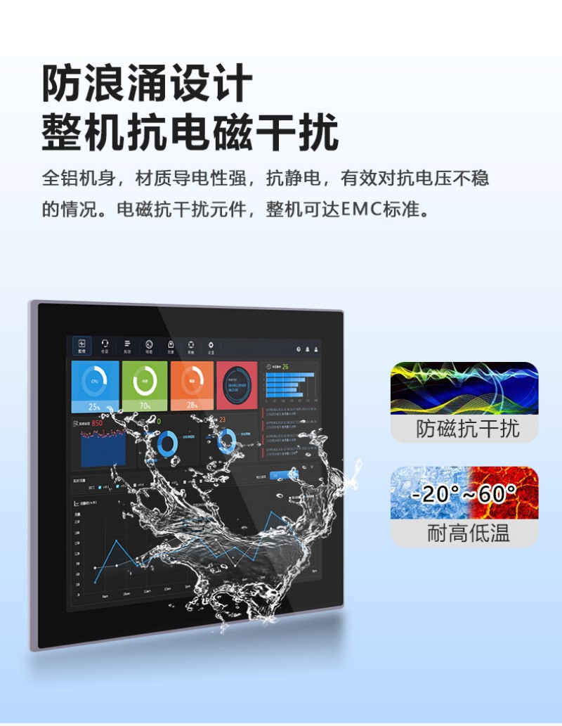 工控一体机价位
