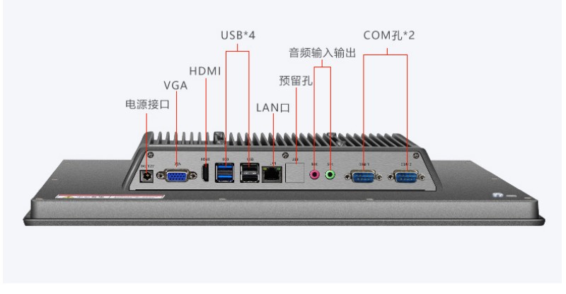 工控机是电脑吗