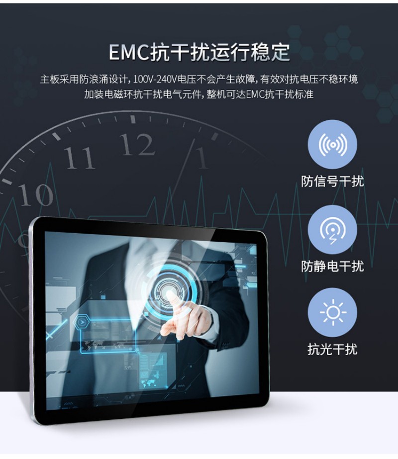 触摸工控一体机哪个牌子好