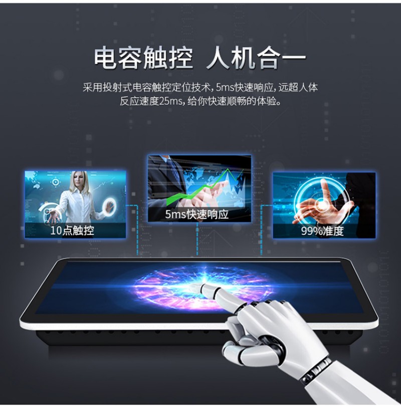 工控一体机哪个品牌好