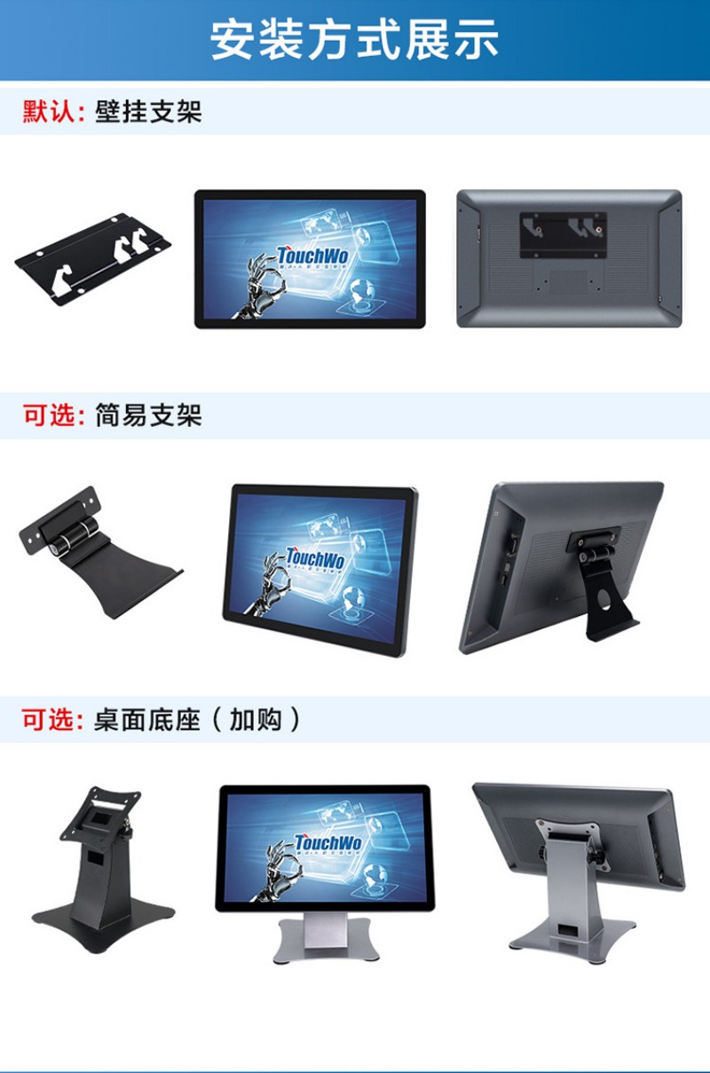 一体式工控机哪家好