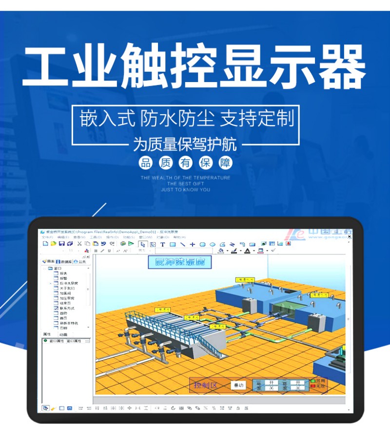 显示器 嵌入式