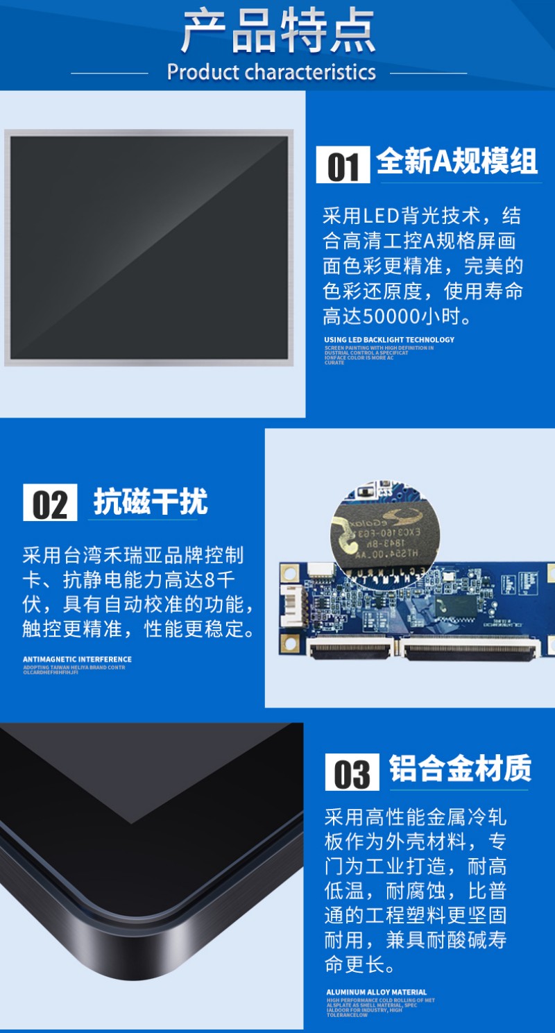 嵌入式广告屏