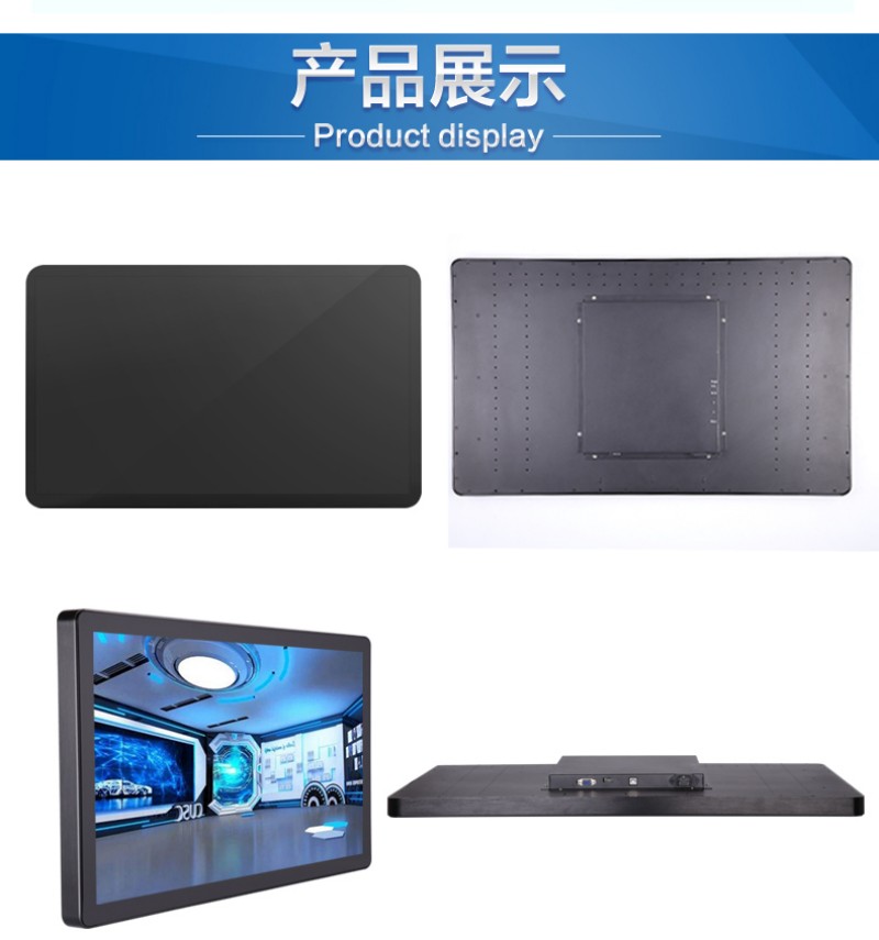 嵌入式显示器