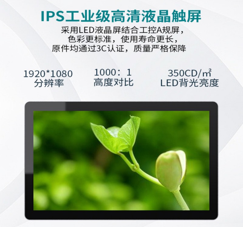 工控一体机公司