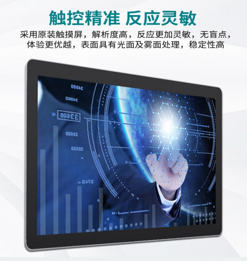 工业工控一体机厂商