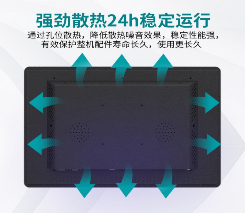 工控一体机供应商
