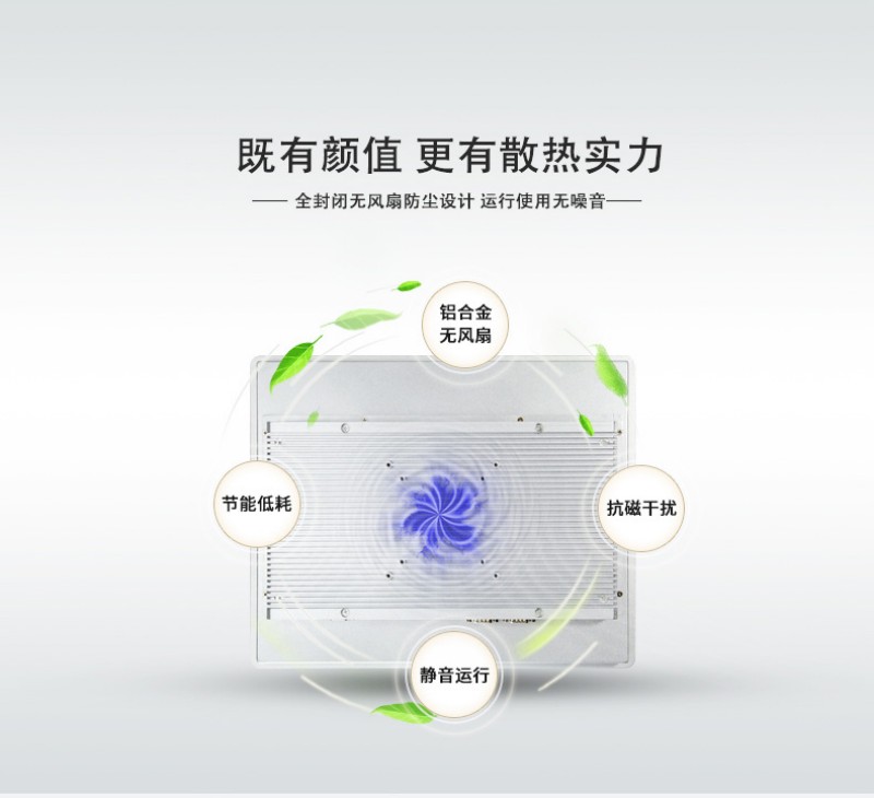 工控一体机生产厂家