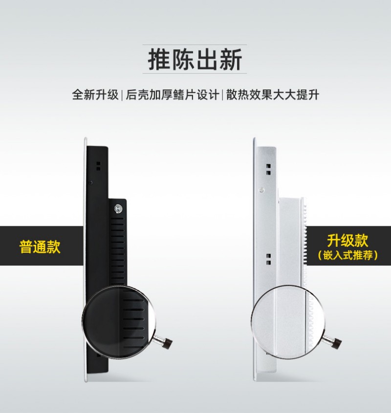 工控一体机生产商