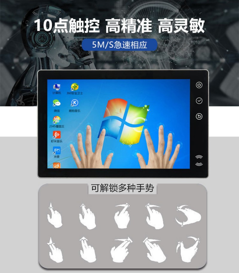 触摸工控一体机多少钱