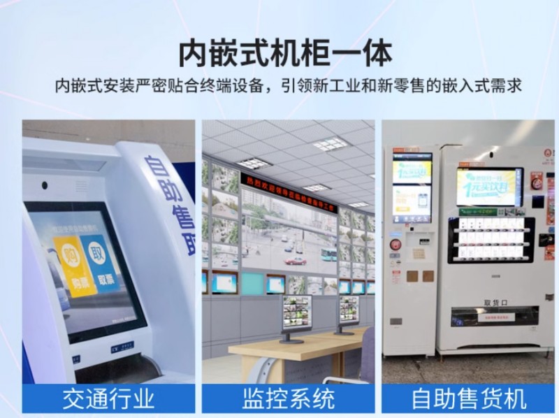 触摸工控一体机报价
