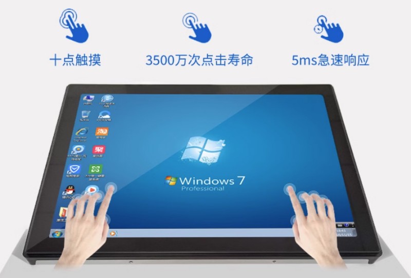 工控触摸一体机制造商