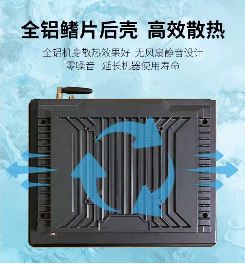 工控一体机工控机