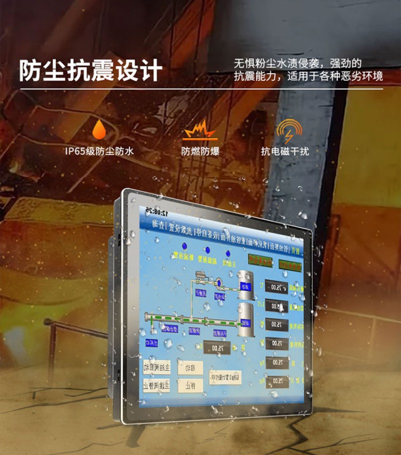 工控机和工控一体机区别