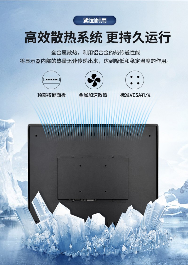 工控机的系统