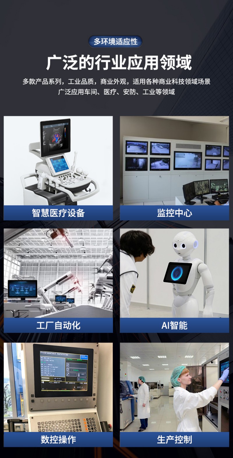 电力一体机