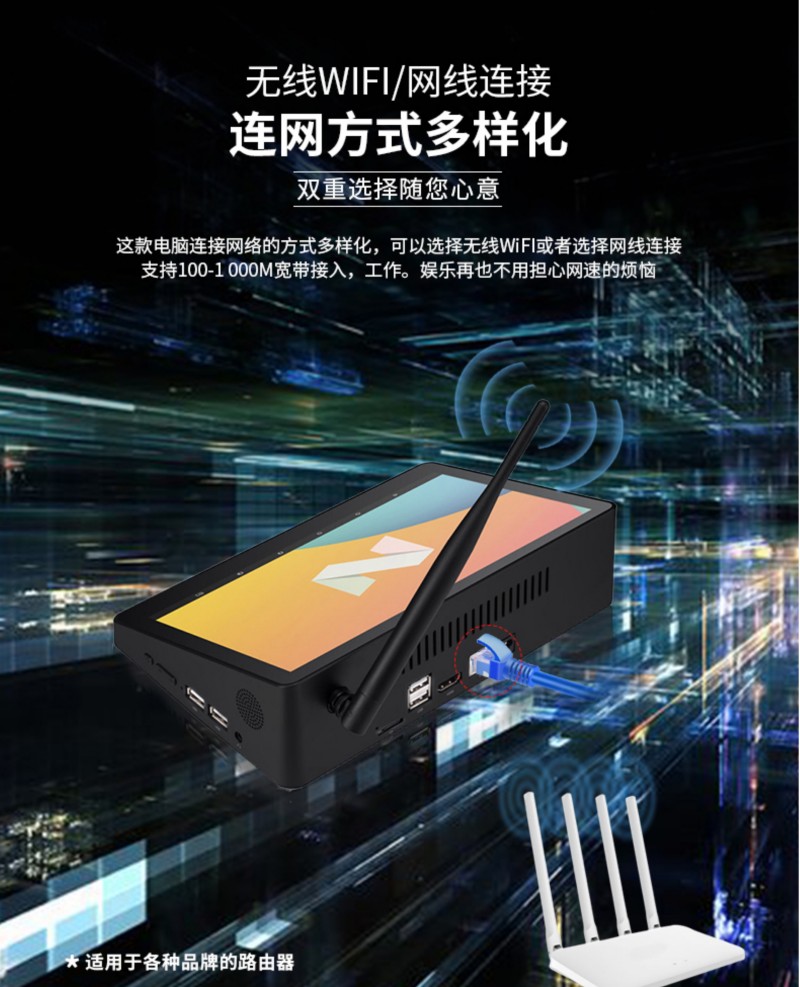 工控 工业电脑