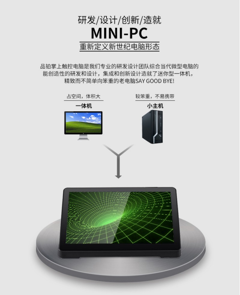 工控机的型号