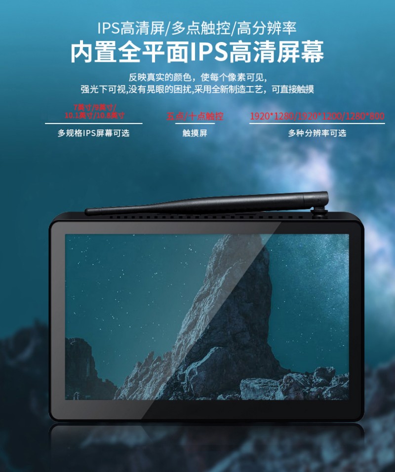 工业工控