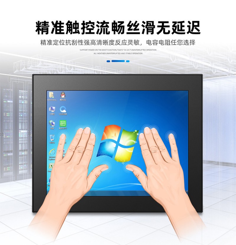 工控一体机哪个好