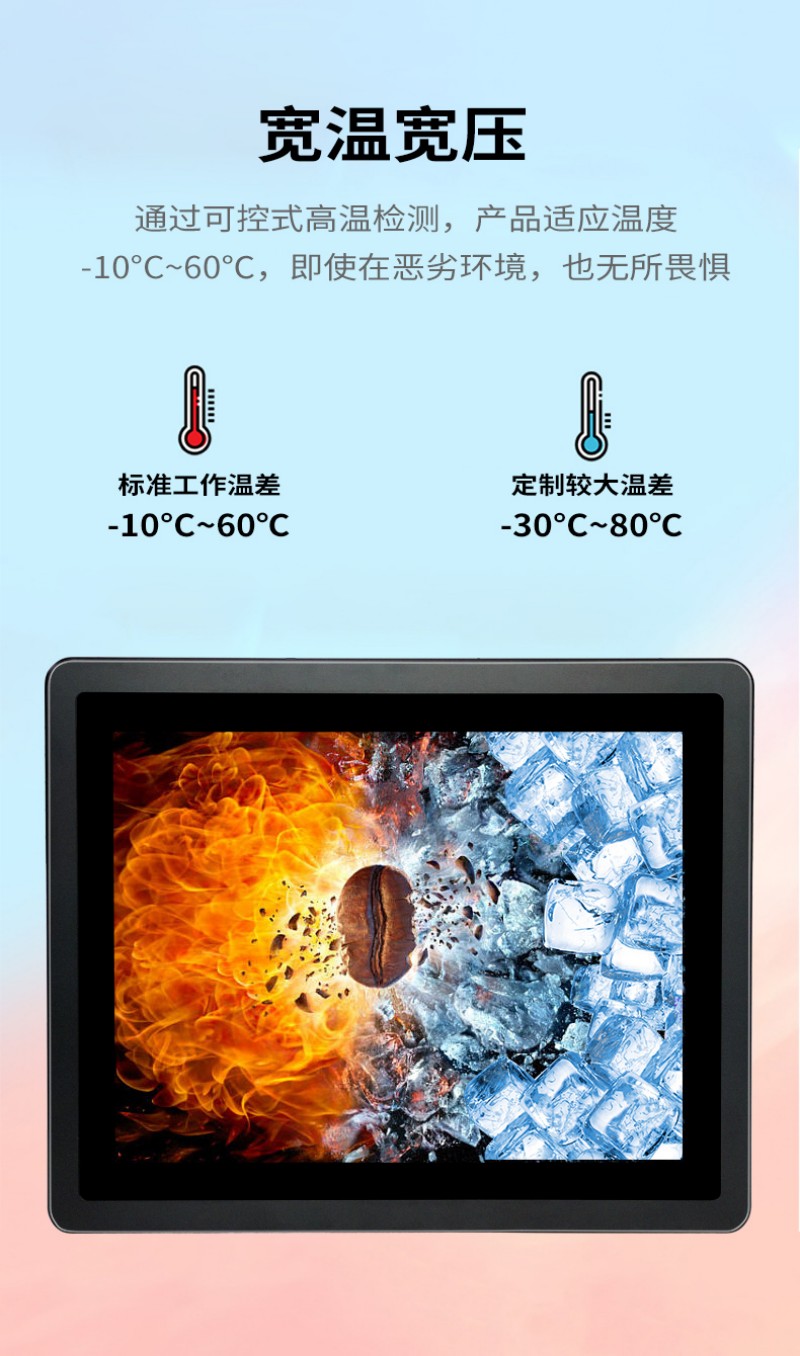 工控机有哪些
