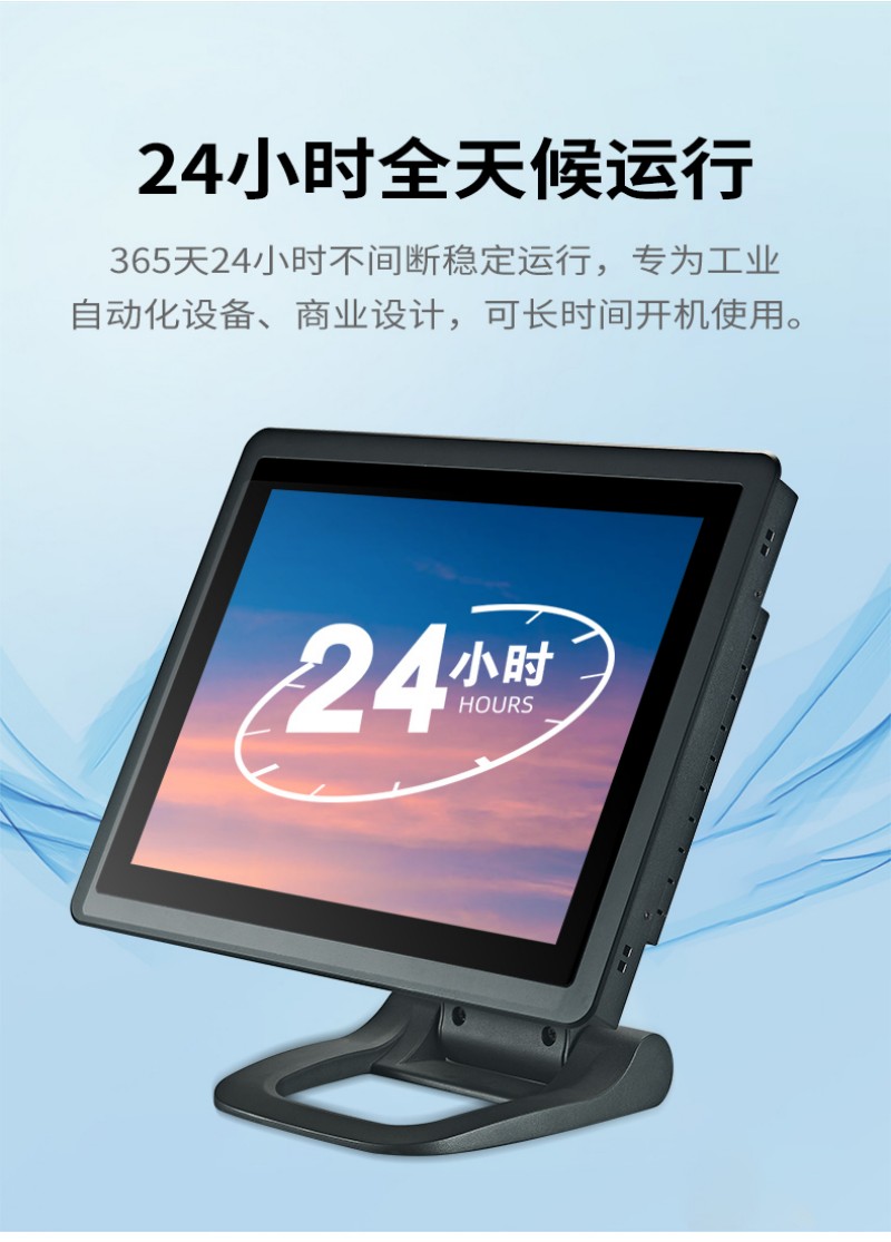 工控机是什么