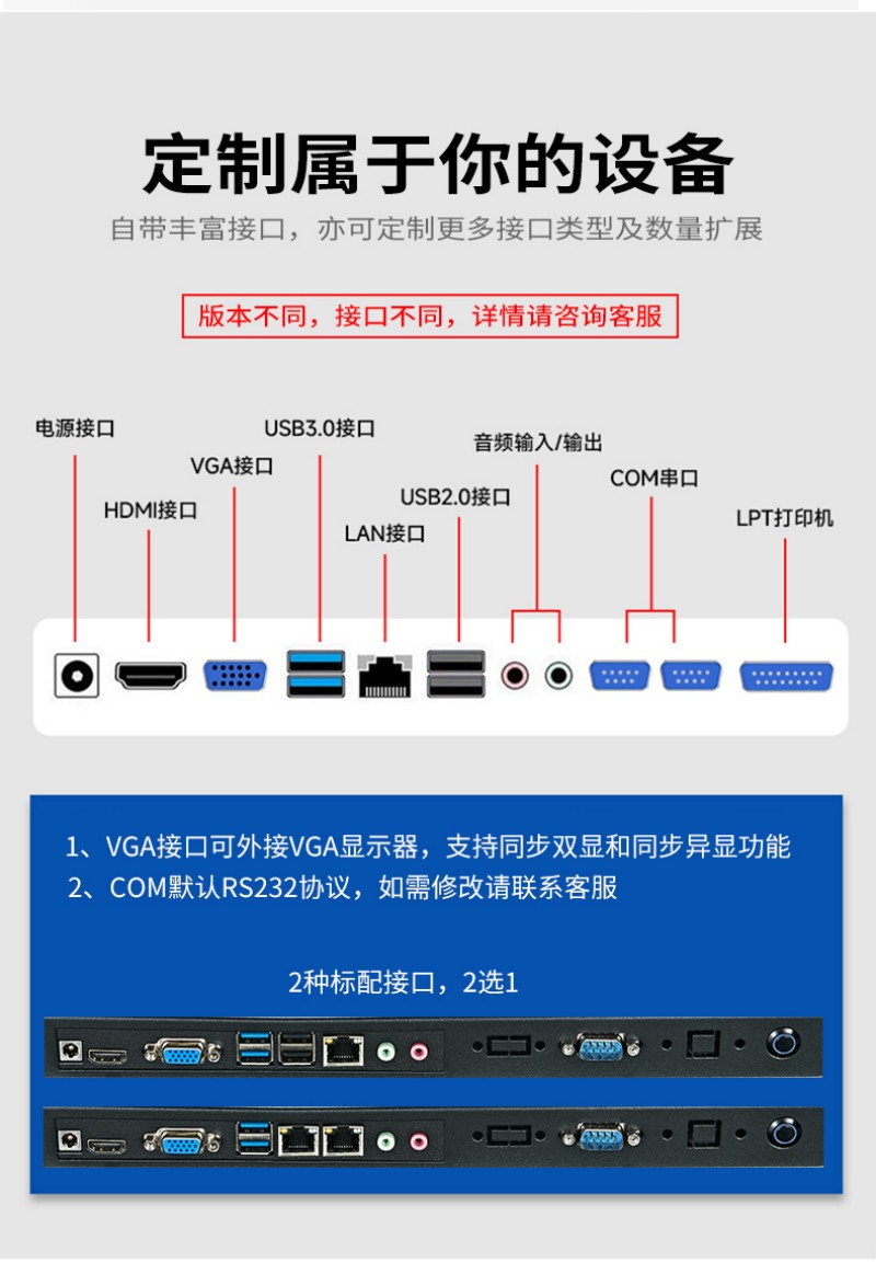 触摸工控一体机哪个牌子好
