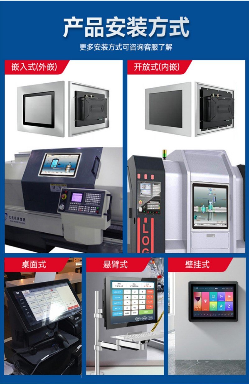 工控一体机哪个品牌好