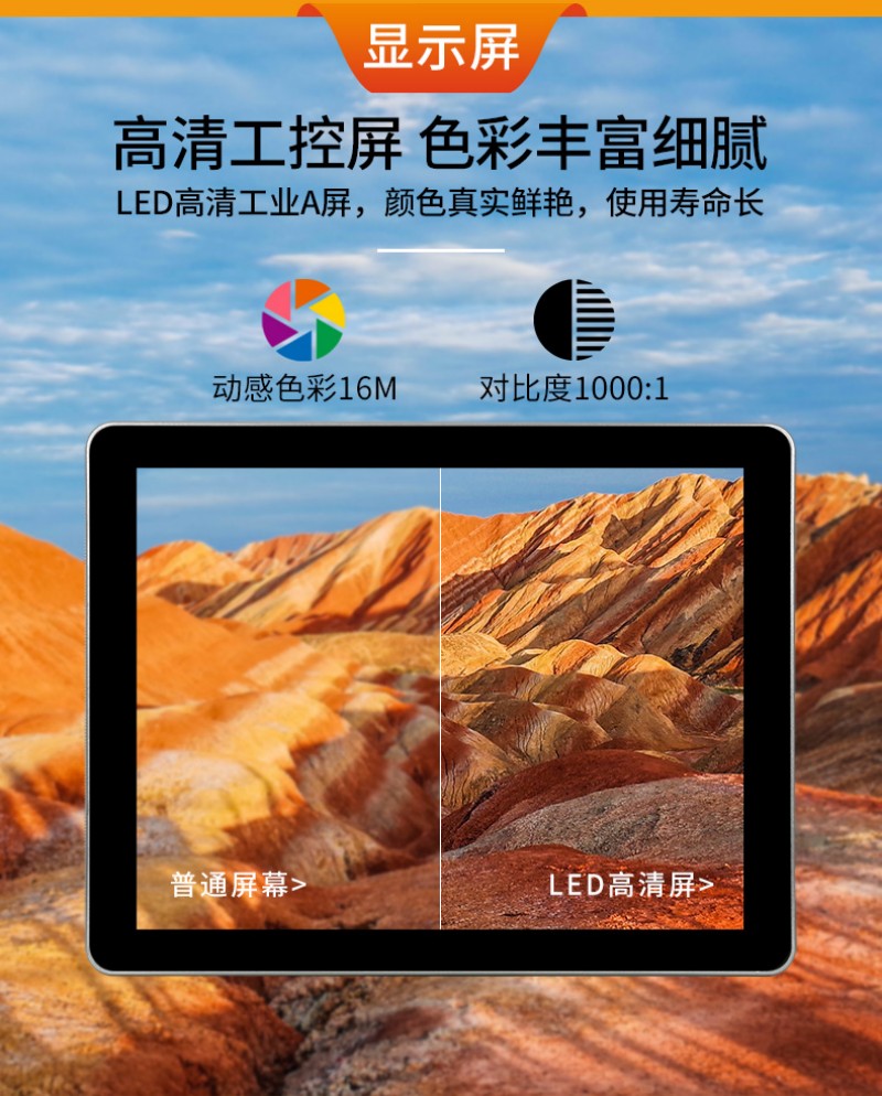 哪款工控机好