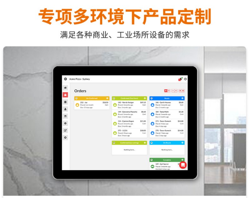 工控一体机什么牌子好