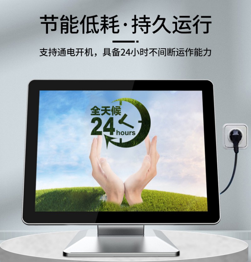 工控一体机和电脑一样吗