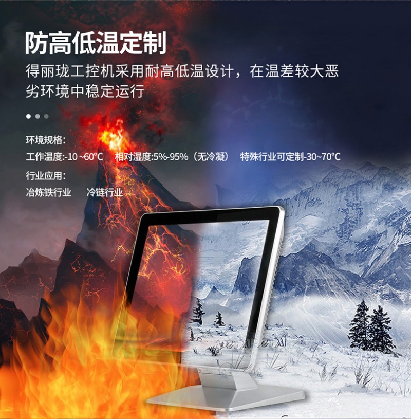 工控机系统有哪些