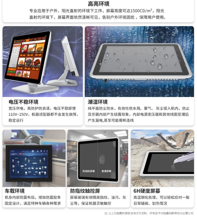 工控机哪家好