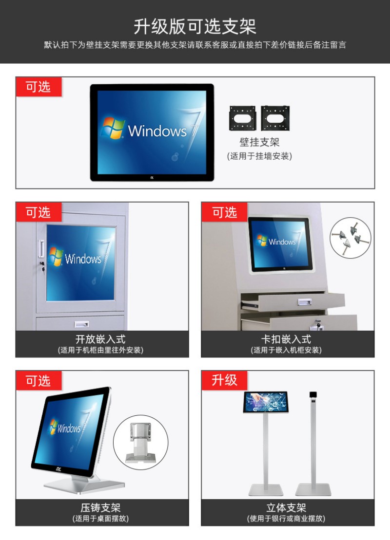 工控机型号有哪些
