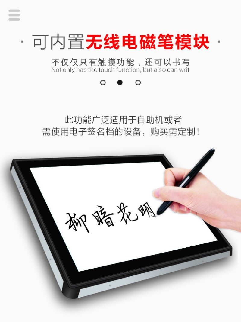 工控电脑一体机定做