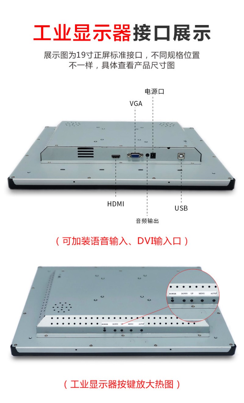 工控电脑一体机品牌