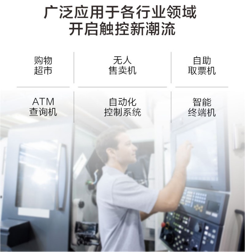 一体机工控电脑