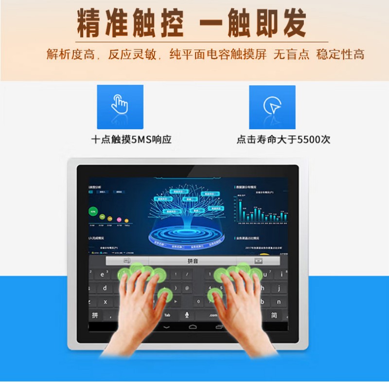 工控pc机
