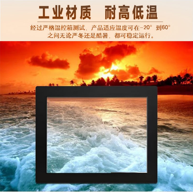 工控机工控电脑