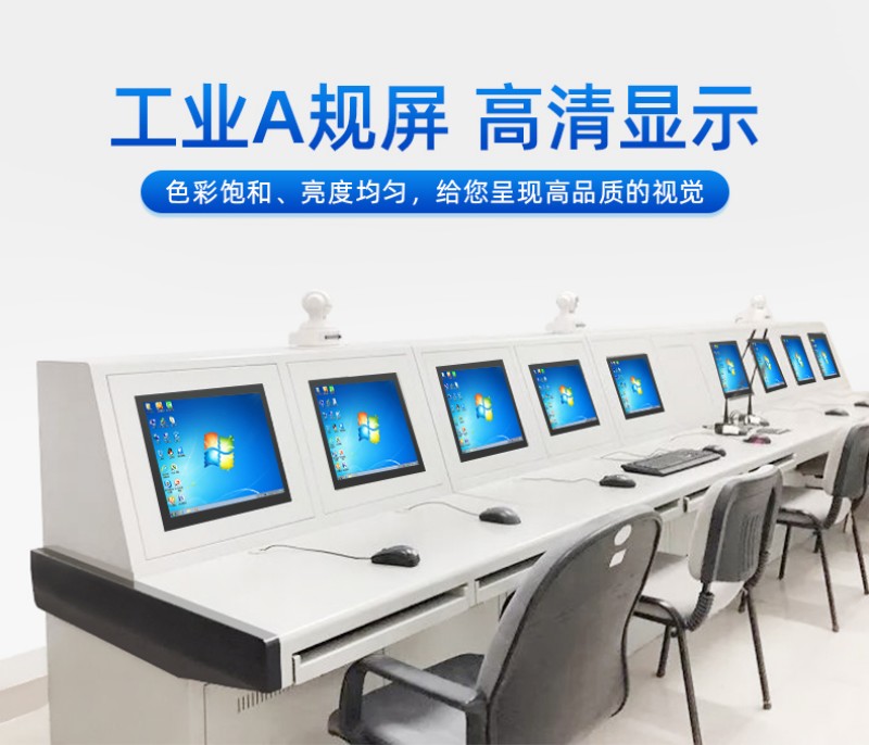 工控机和普通电脑