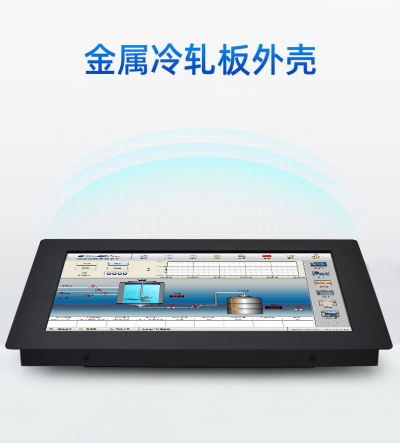 工控一体电脑