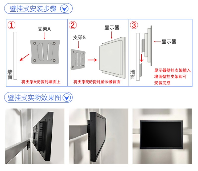 工控电脑主机