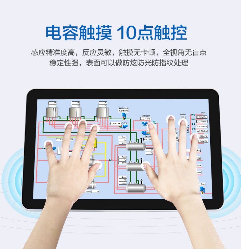 工控电脑电脑