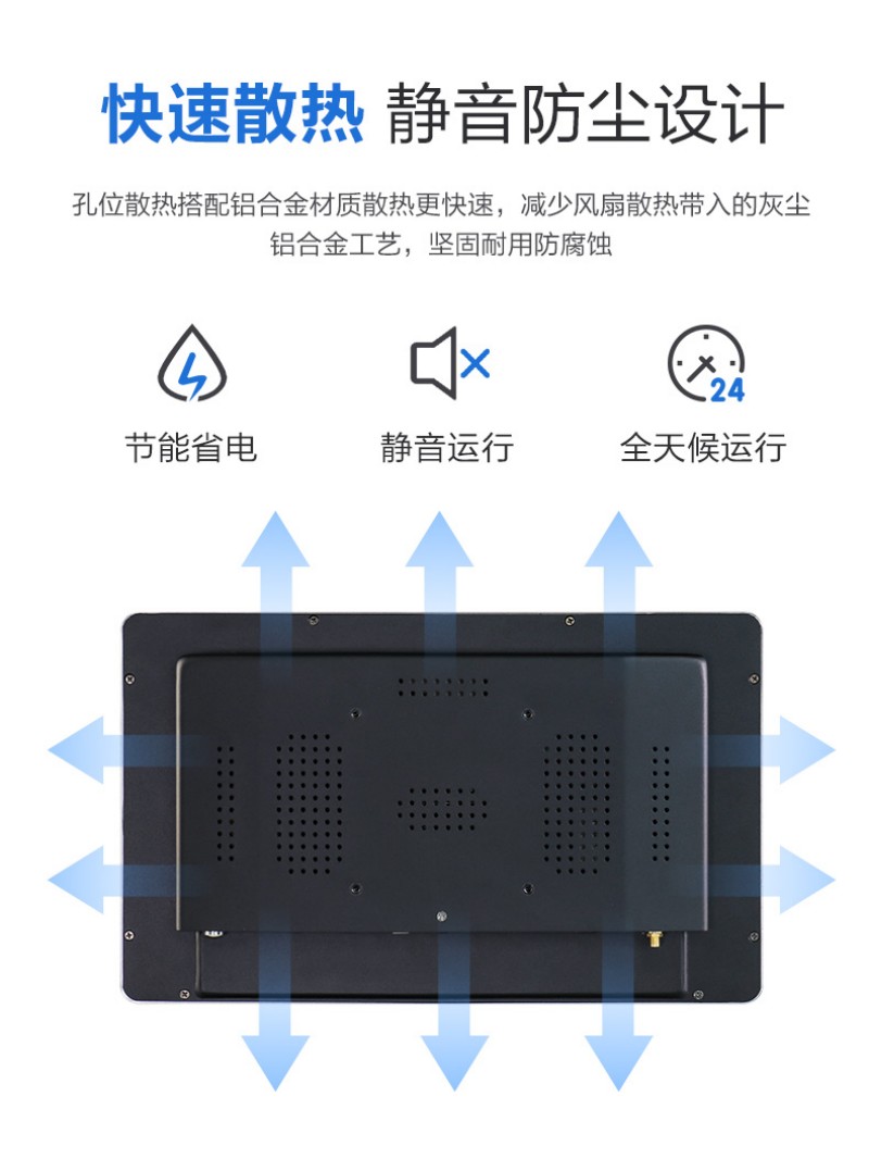 工控电脑维修