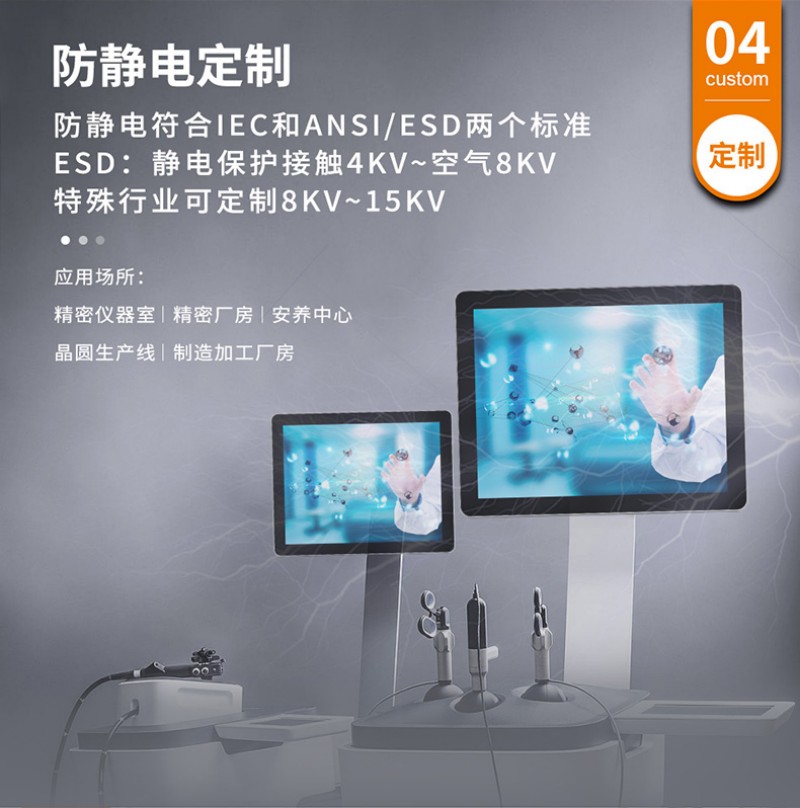 工业一体机推荐