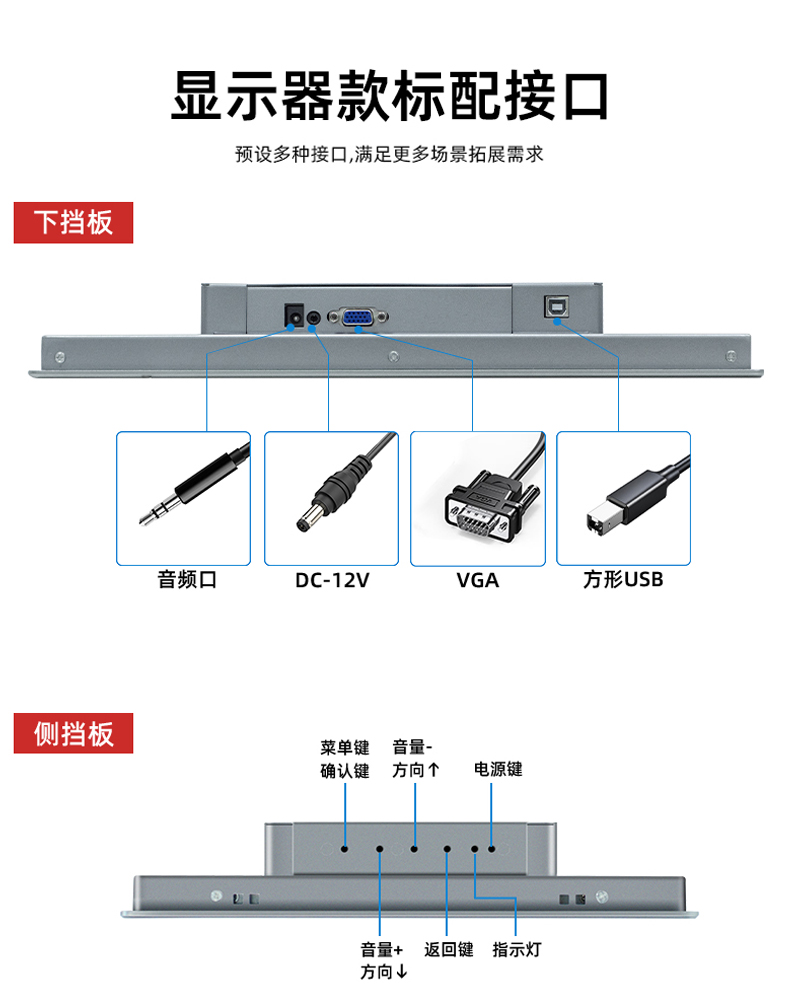 工控控制系统