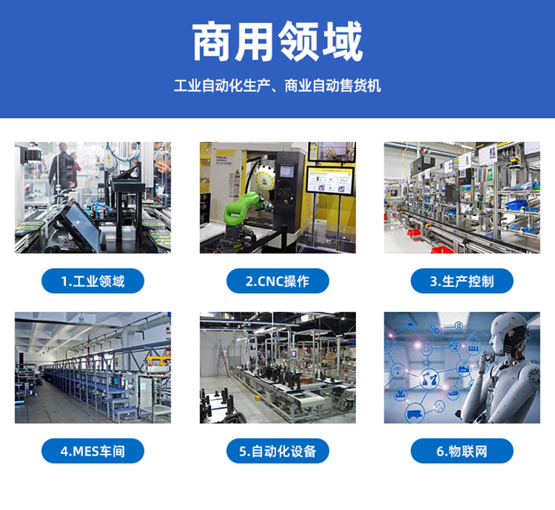 工控触摸一体机品牌排行