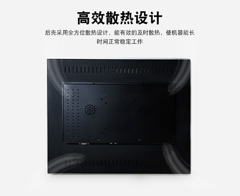 工控机官网